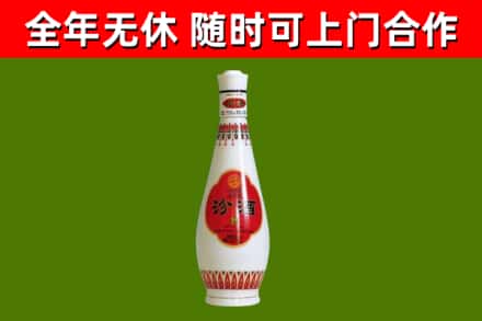 台州烟酒回收瓷汾酒.jpg